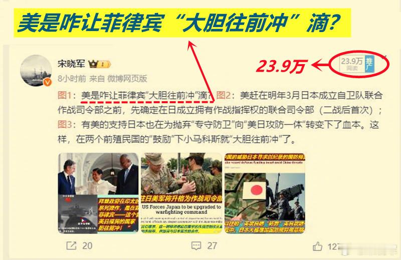 图1：看到今天发的微博点击马上就24万了，那就按时间顺序再捋一下——图2：美军方