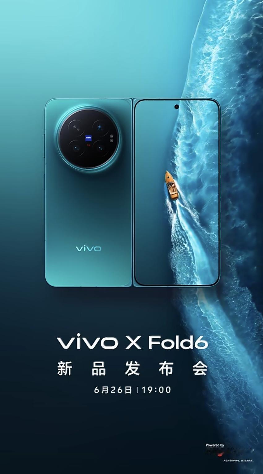 vivo X Fold6 AI轻办公神器官宣定档：6月26日19:00新品发布会