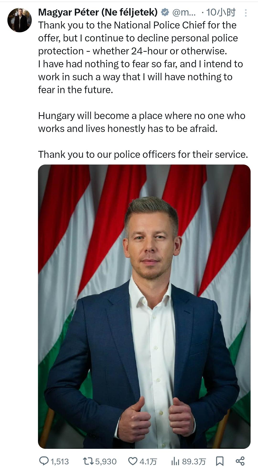 匈牙利新当选的总理马扎尔・彼得，刚发推文婉拒了警方全天候安保：「我至今无所畏惧，