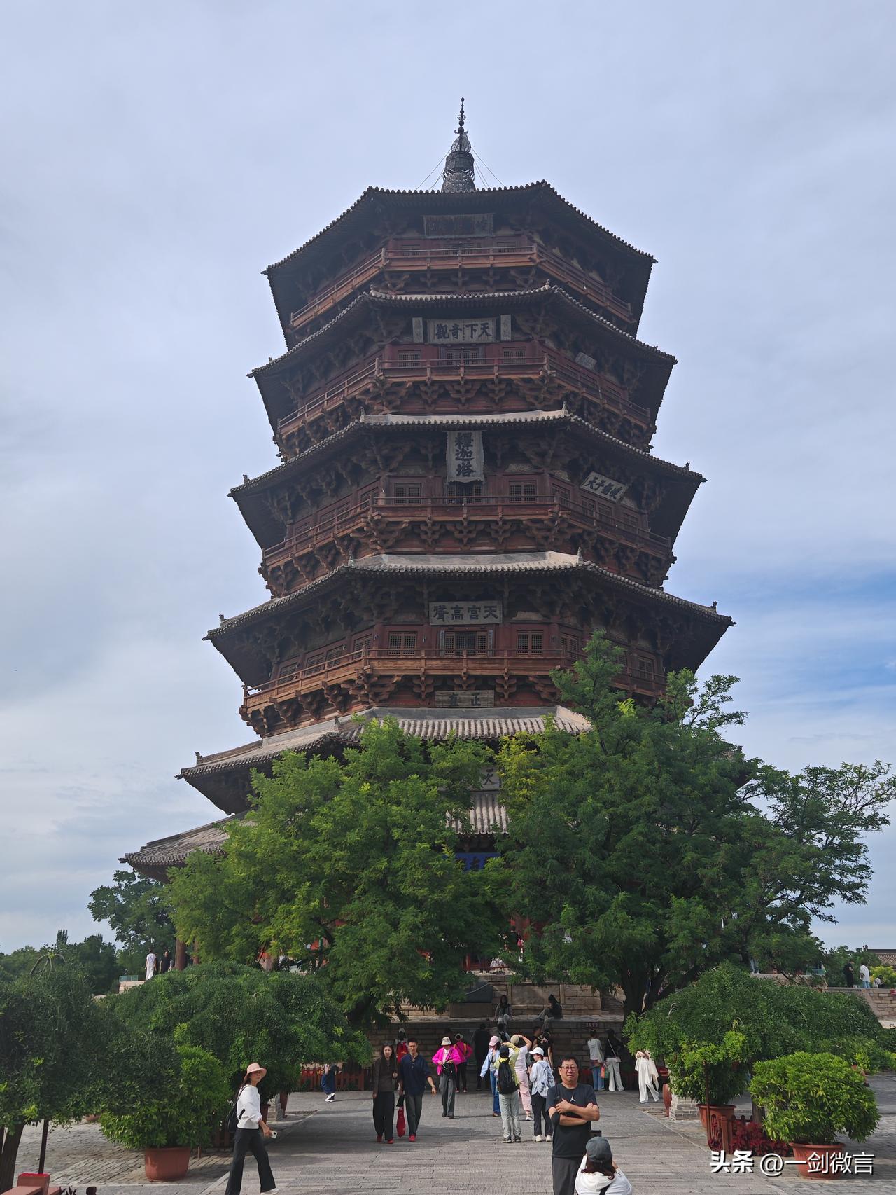 老两口山西自驾游之应县木塔
9月4日下午两点，由北岳恒山游客服务中心驶往应县木塔