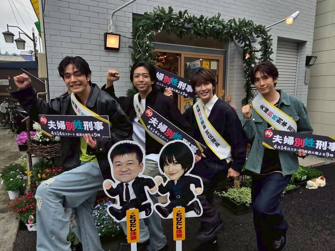 日娱新闻桥本爱 日剧《夫妇别姓刑警》ins桥本爱、齐藤京子、齐藤由贵等人相关剧照