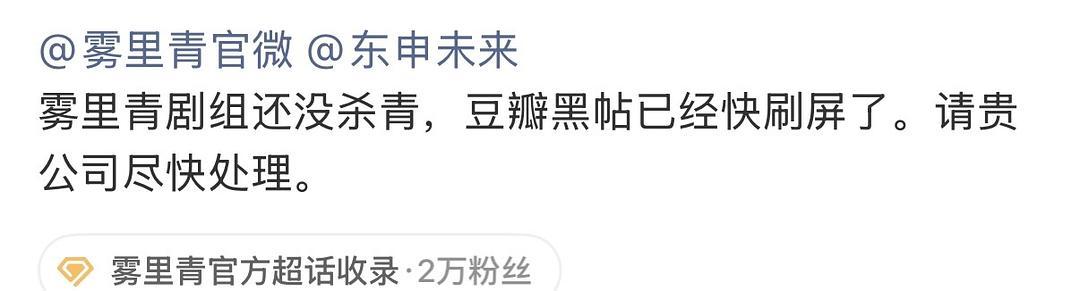 李现粉丝和张婧仪粉丝怎么了，😳 