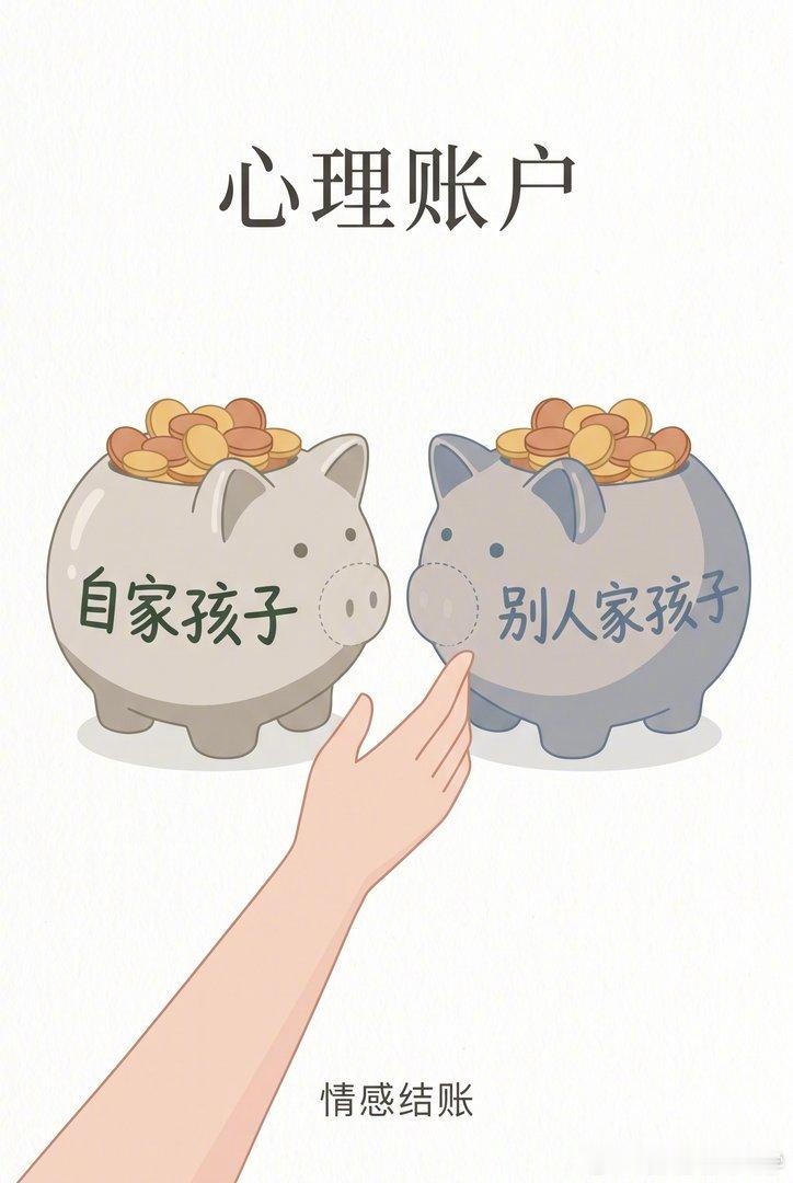 【妈妈对侄女更好，是我小气吗】一个独生女投稿说，妈妈对外甥女比自己还亲。出去吃饭