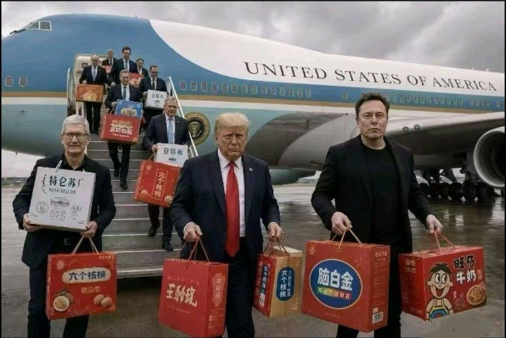 嗯，没错。我就在现场，特朗普带着马斯克他们这次来老客气了，都没空着手。
带了很多