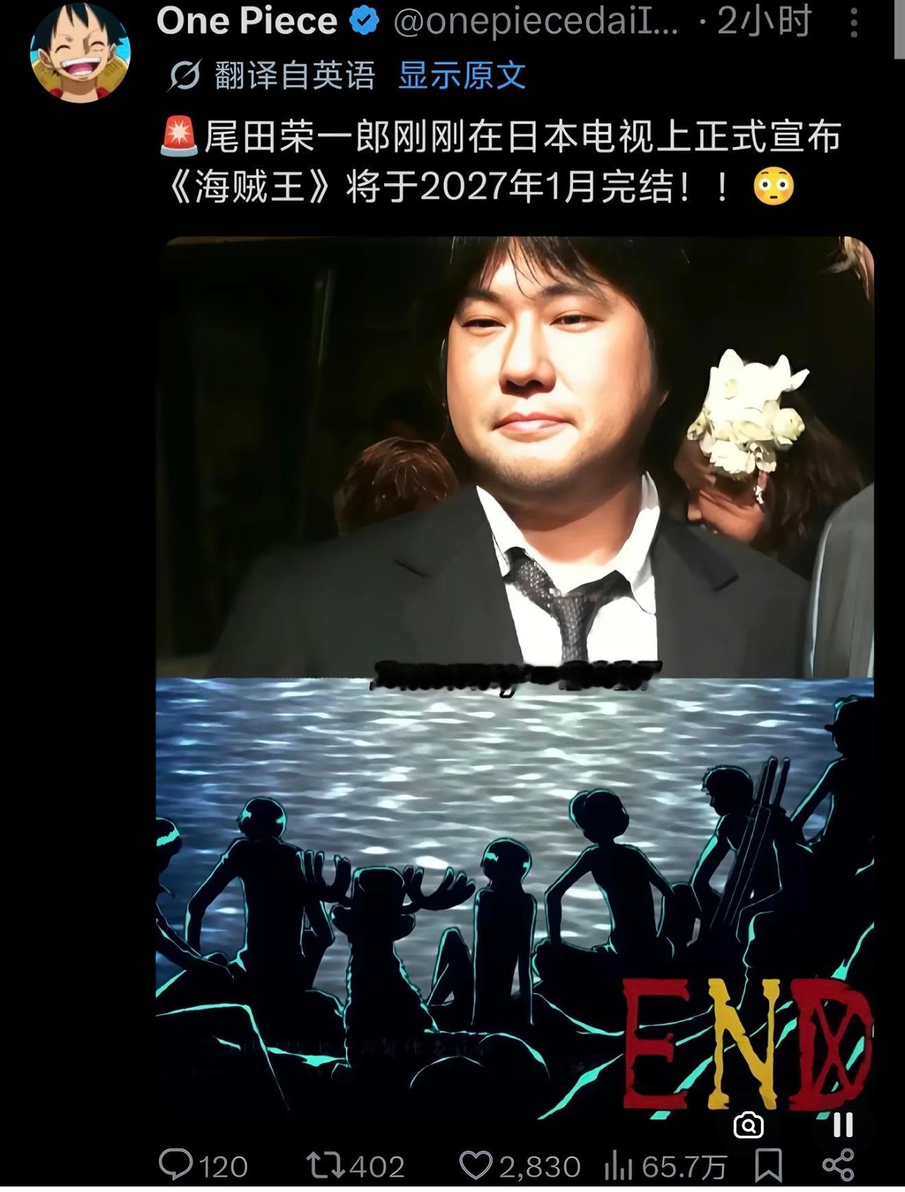 求求了不要再让我辟这种谣了… 真的有点低级了 
