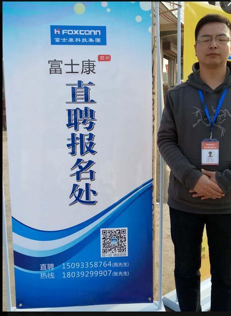 最高8800元重金抢人！富士康全力冲刺苹果双新机，今年iPhone格局彻底变了