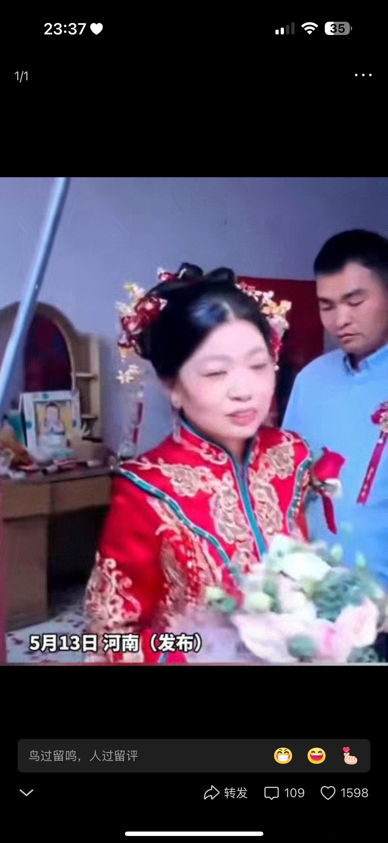 河南，一妹妹大喜之日，哥哥代替去世的父母送妹妹出嫁，临行前，哥哥端着盘子让妹妹“