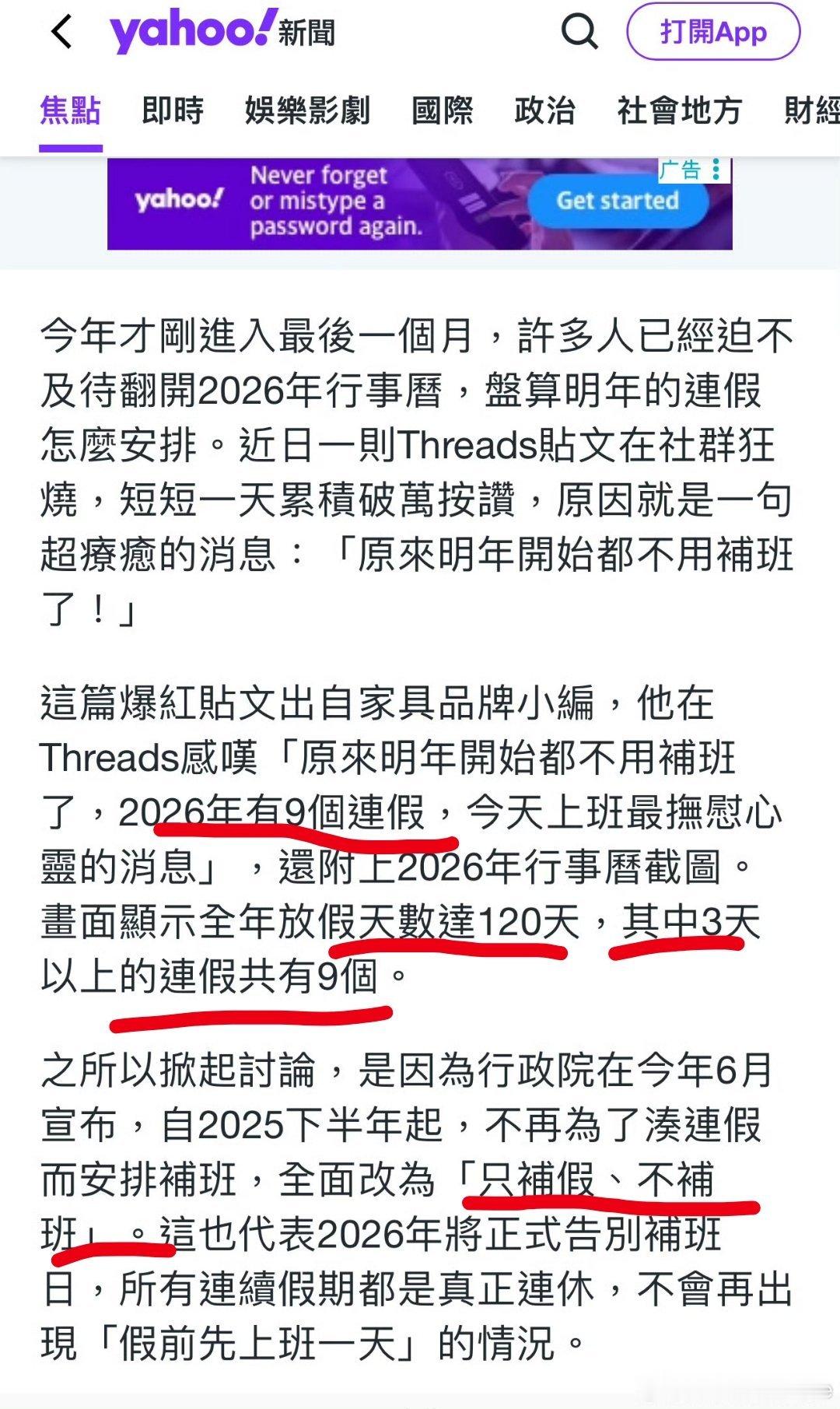 大早上看这些，心好冷💔 