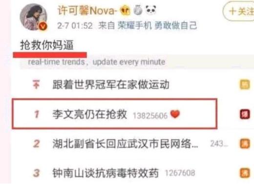 2019年，新冠疫情席卷全球，然而，在抗击疫情这关键时刻，一位叫许可馨的留学生，