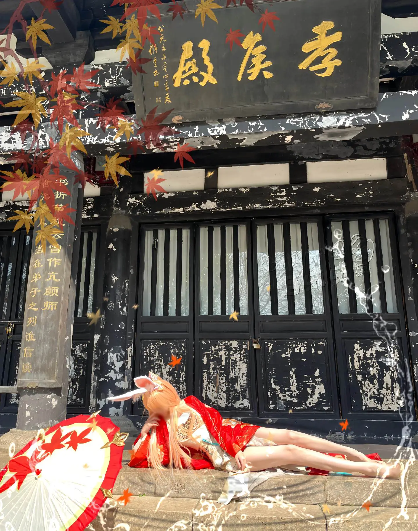 霜叶红于二月花