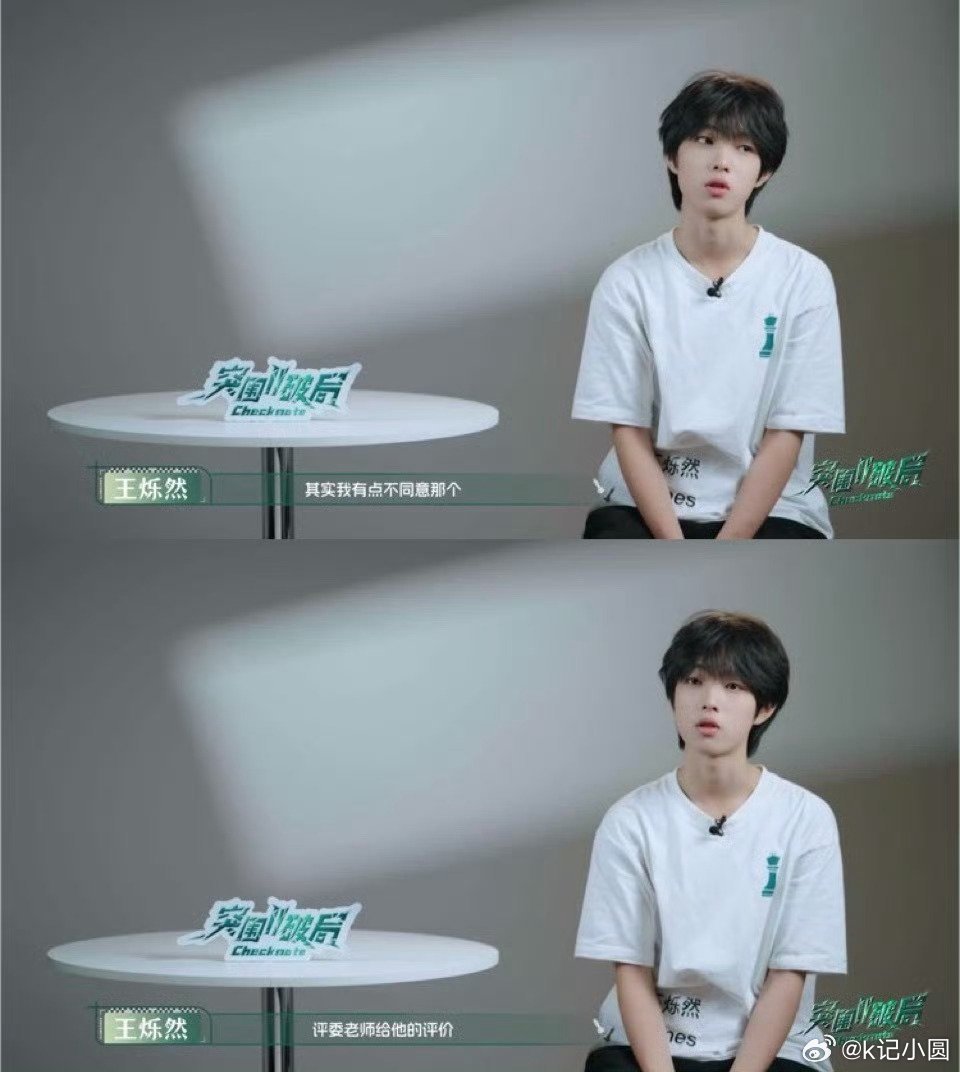 王烁然评价杨博文rap王烁然评价杨博文 杨博文