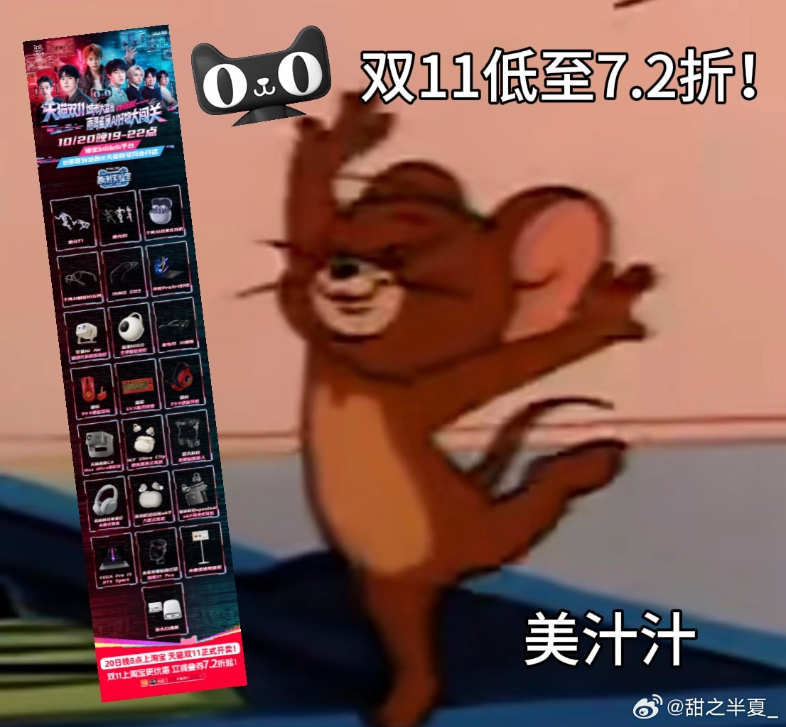 谁懂啊！数码选购直接变身实景闯关游戏，AI雨哥联手B站UP组队PK，超多热门数码