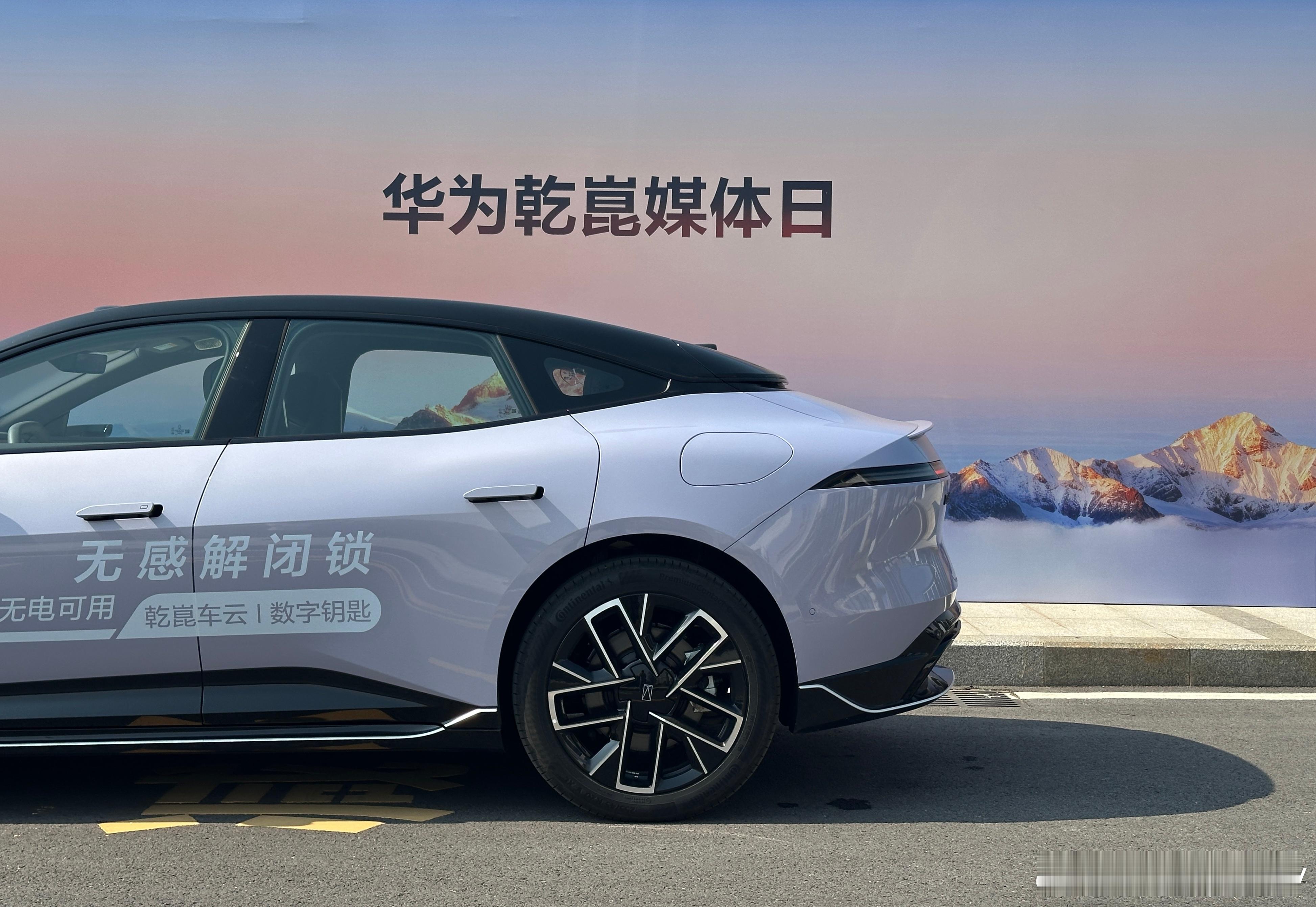 当了一上午的驾驶辅助监督员…但还不能说太多 形容一下吧…像吃了一块德芙  “纵享