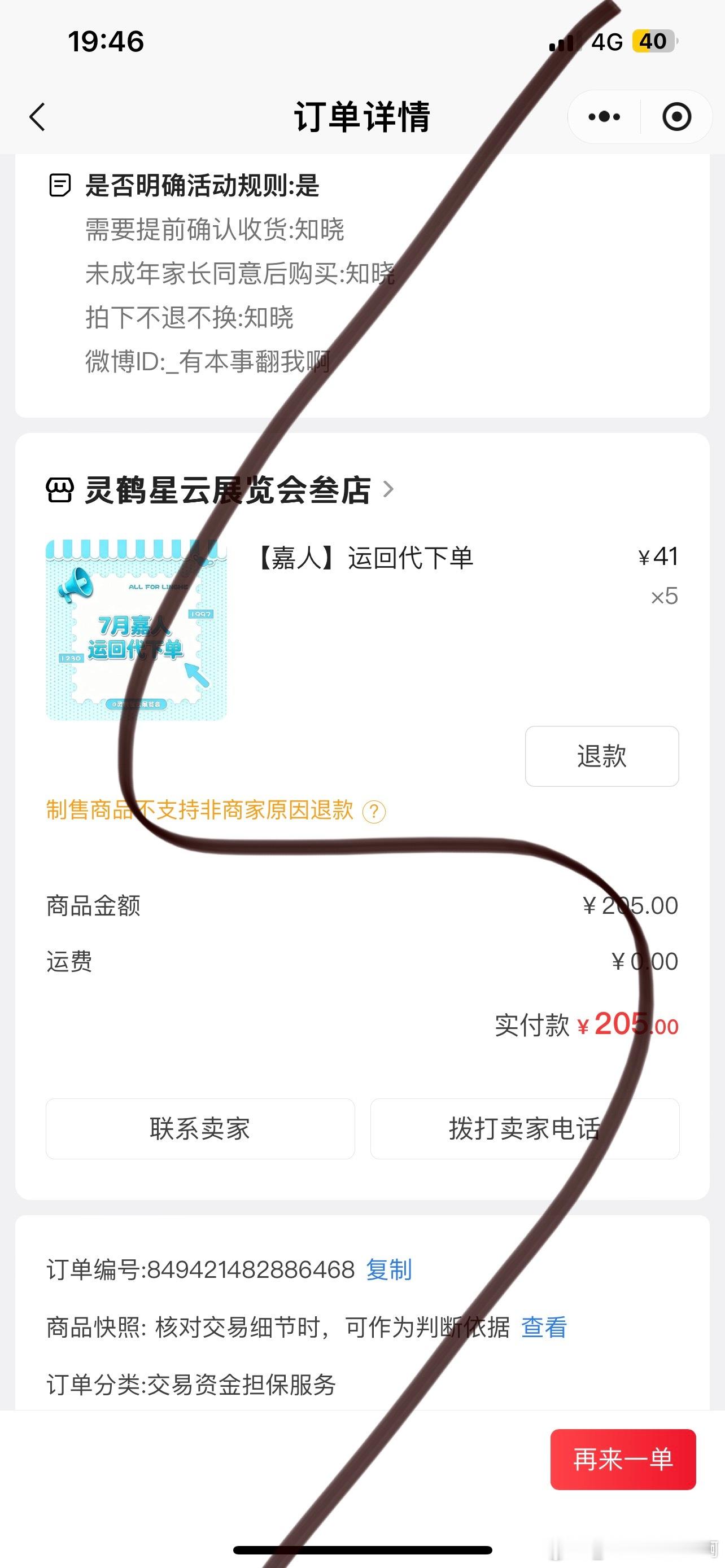 小赫赫第二本五大，先来支持10本！张凌赫