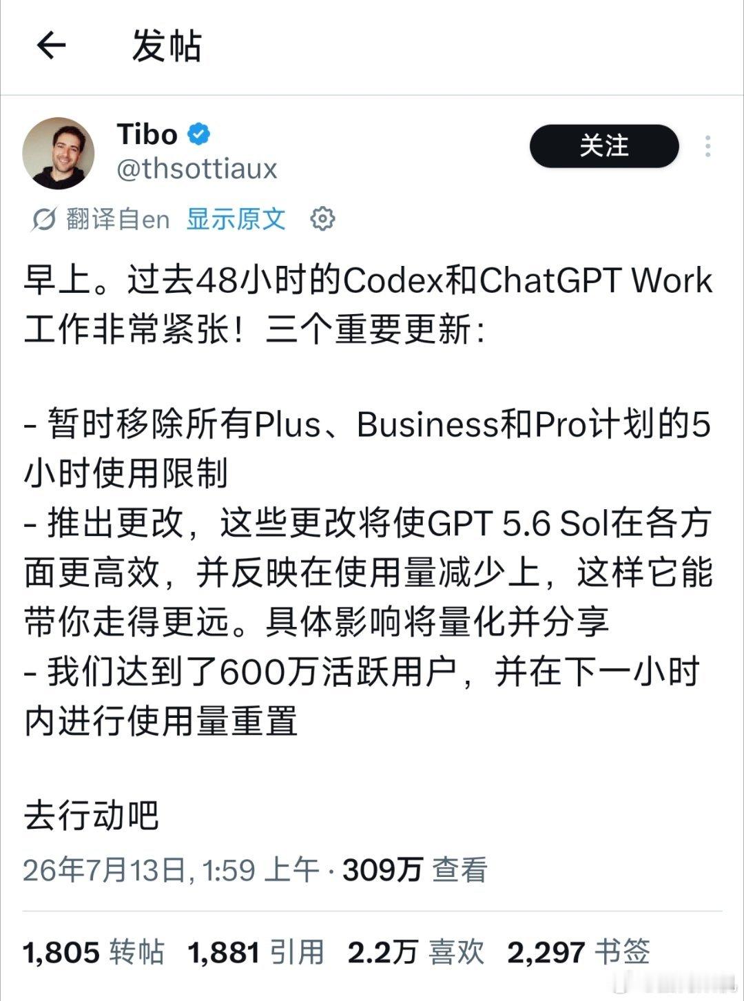 开卷？cluade fable5和chatgpt今天都提高了模型的使用上限，目前