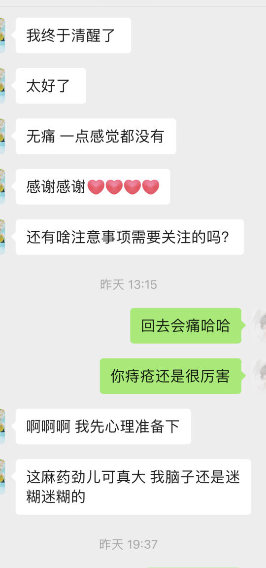 朋友说打开了认知新世界