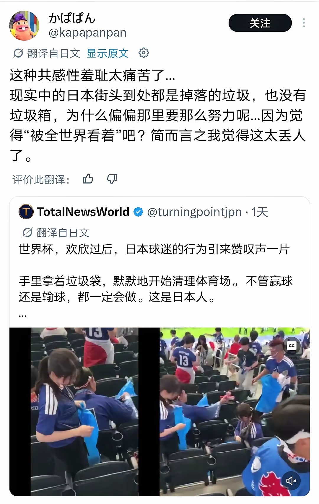 现实生活中的日本长啥样?日本妹子告诉你。 