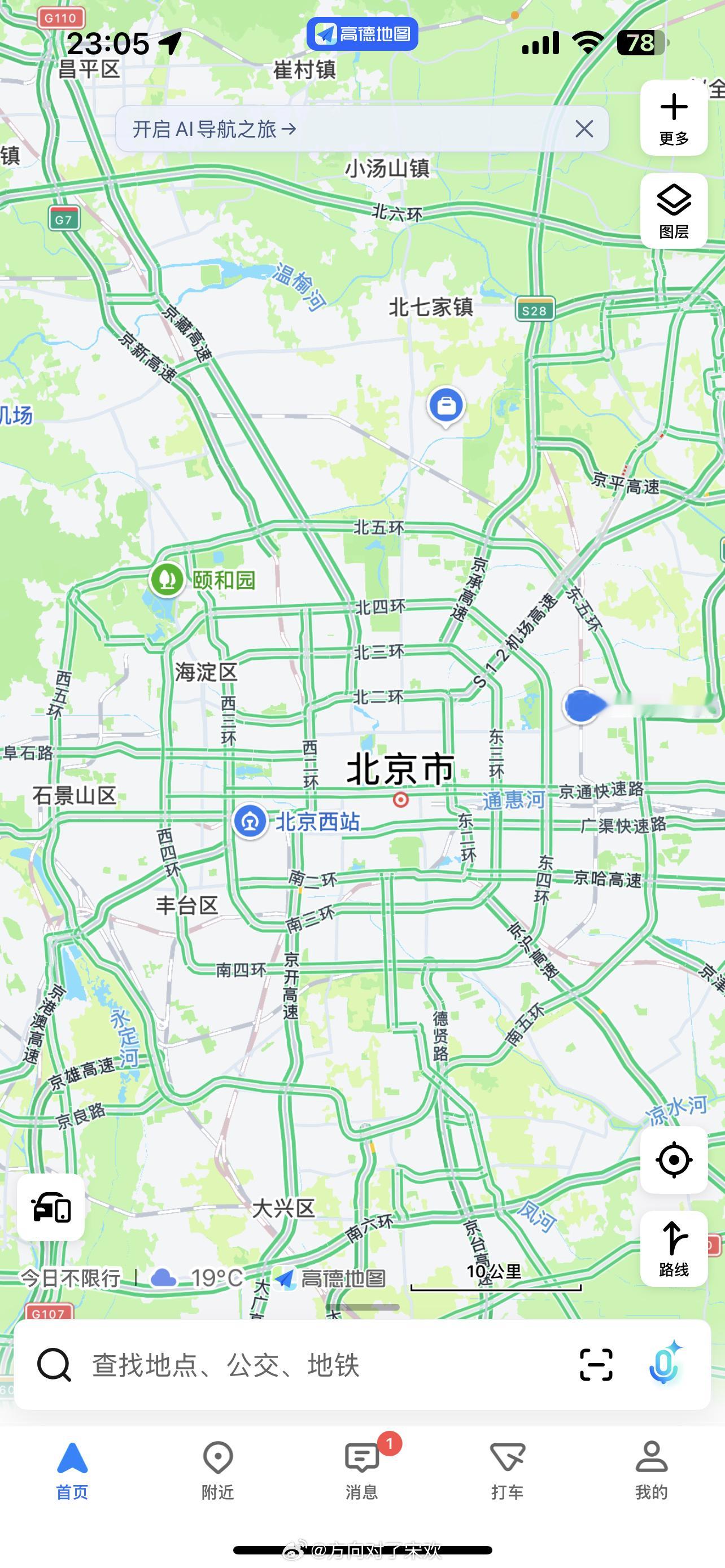 虽然北京不堵车，但是一到节假日，但好多新手都出来了，有时候还真是开不动  ​​​