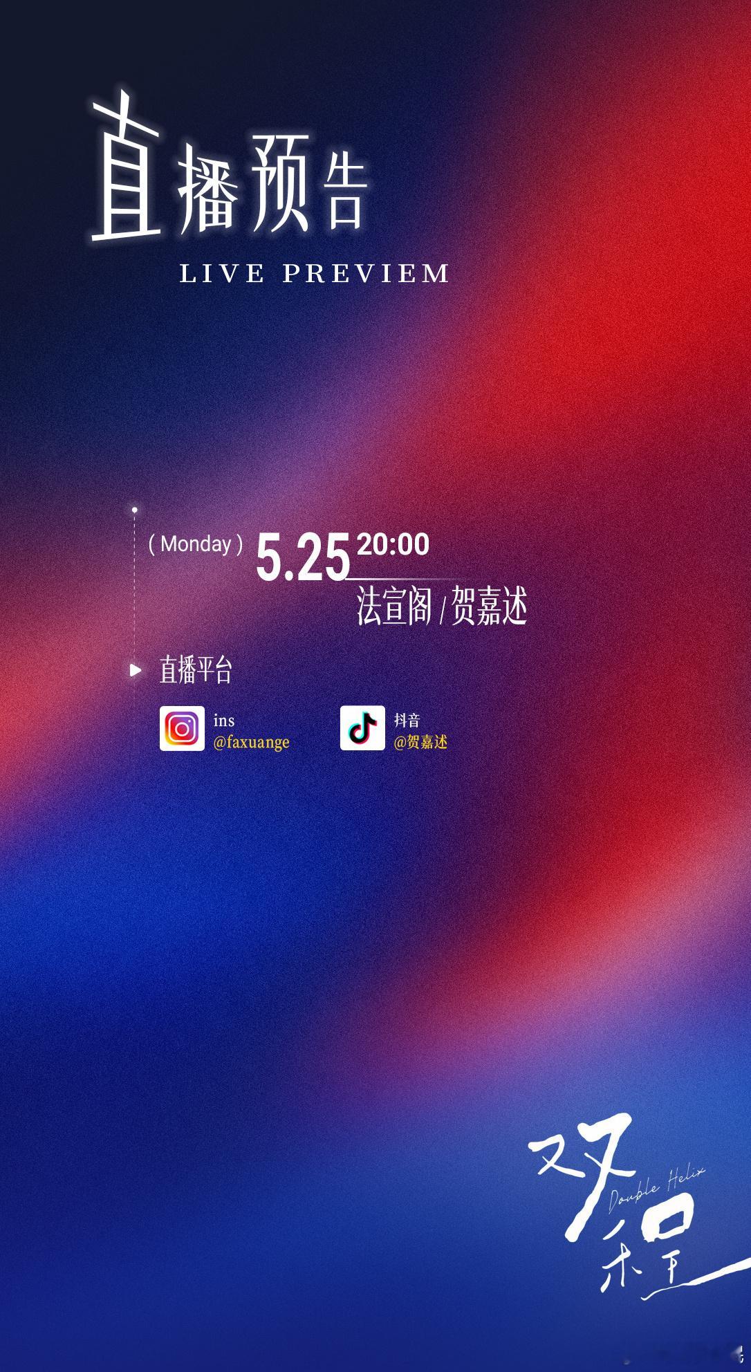 伦家要哭了 法嘉坤牛逼 