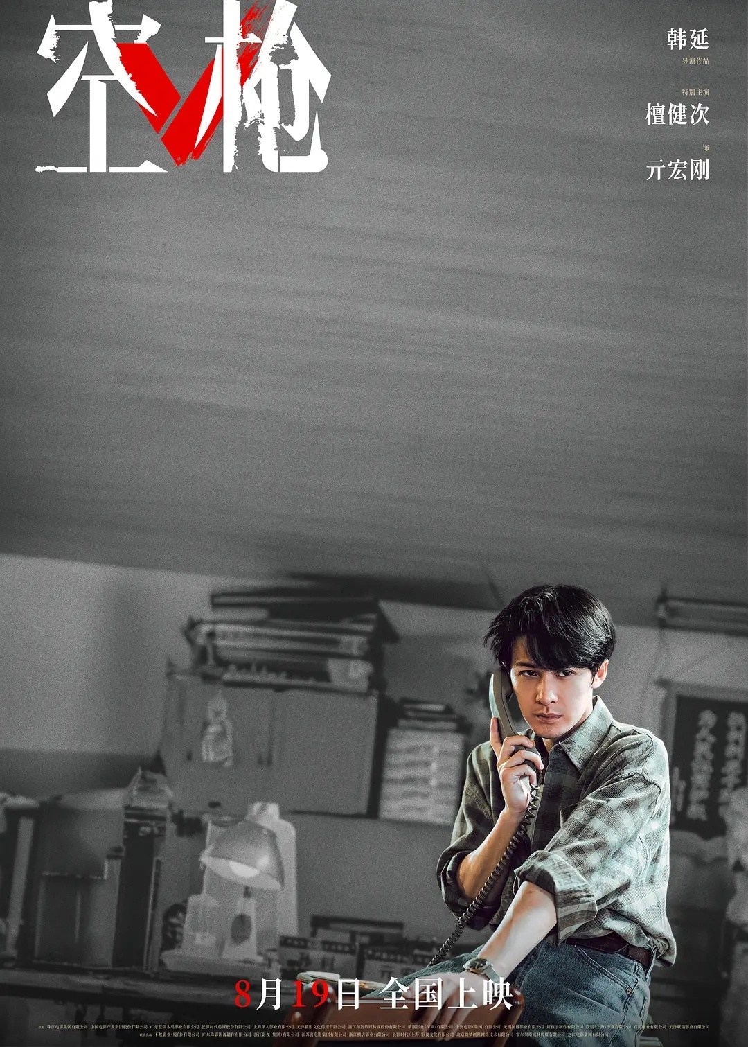 亓宏刚亓sir的人设，蛮有挖头的➤故事发生在1995，那他是1960-1965生