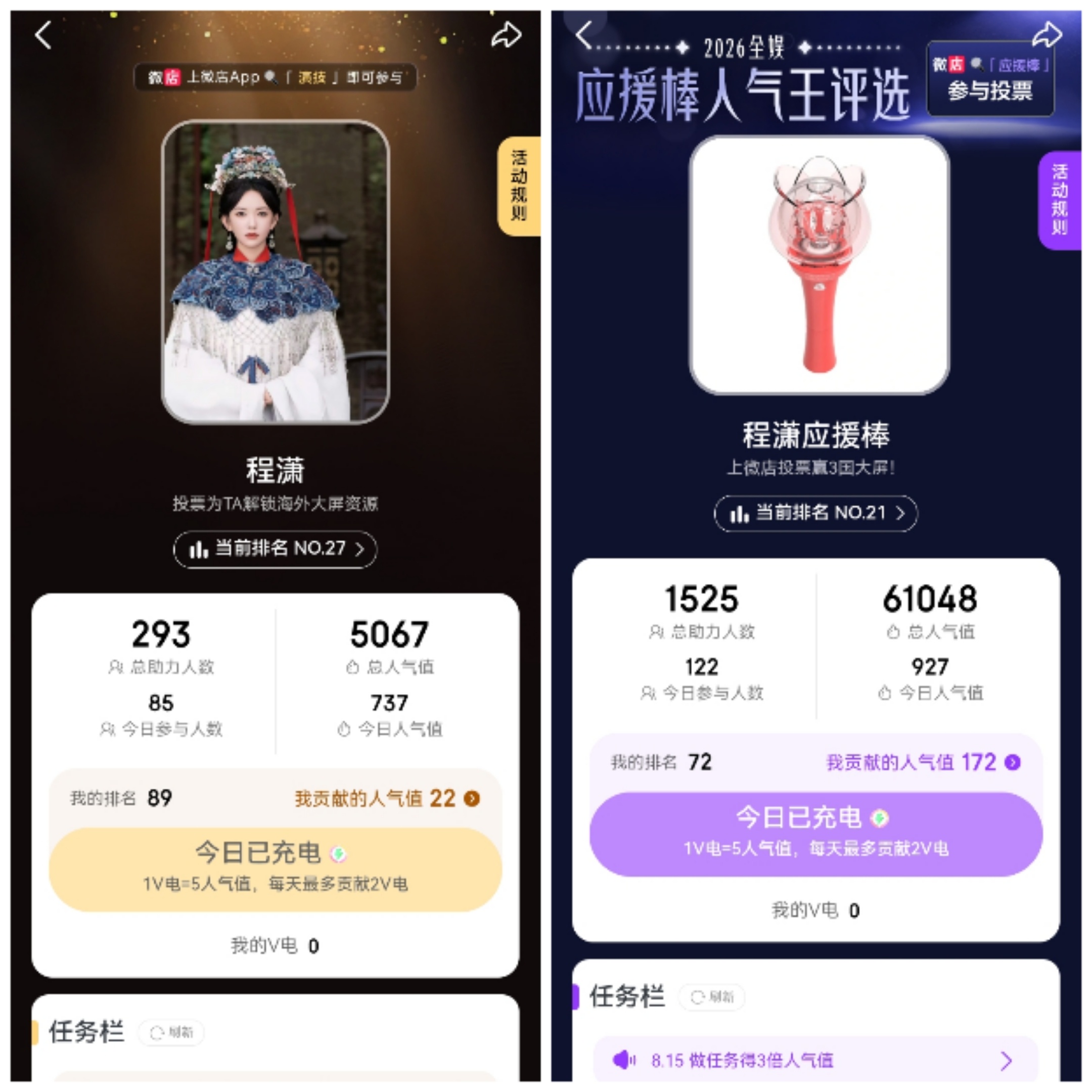每日一善 阳光信用 愿我中华民族国泰民安，愿我华夏事业蒸蒸日上，愿我炎黄子孙勇担