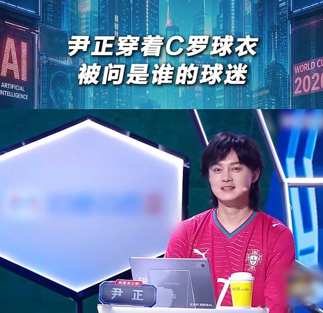 尹正直接在决赛那里贴了阿根廷 本来以为他会带有偏向性预测，结果直接锁定阿根廷，属