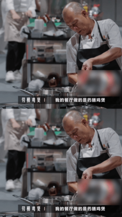 莫氏鸡煲老板上综艺了📸线下门店爆火排队不断，如今登上综艺舞台，莫叔却丝毫没有享