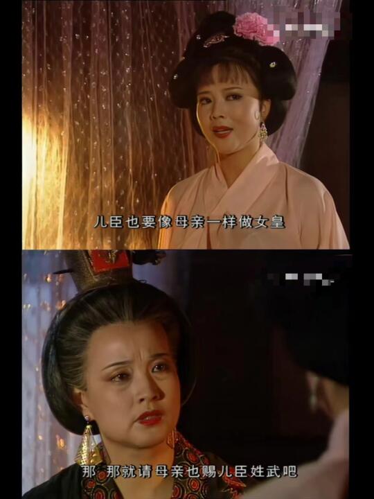 “母亲怎么偏偏把儿臣生成女人呢”
