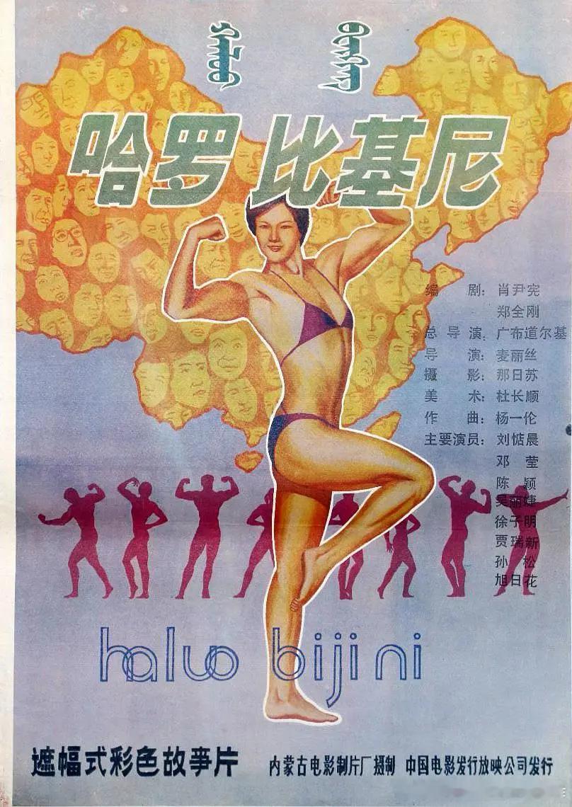 1986年11月28日，第四届力士杯全国健美邀请赛在深圳举行，这届比赛开创了先例