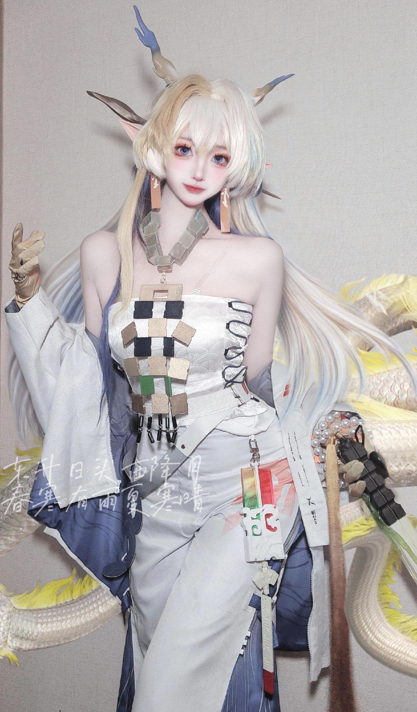 明日方舟 黍 明日方舟怀黍离 cos