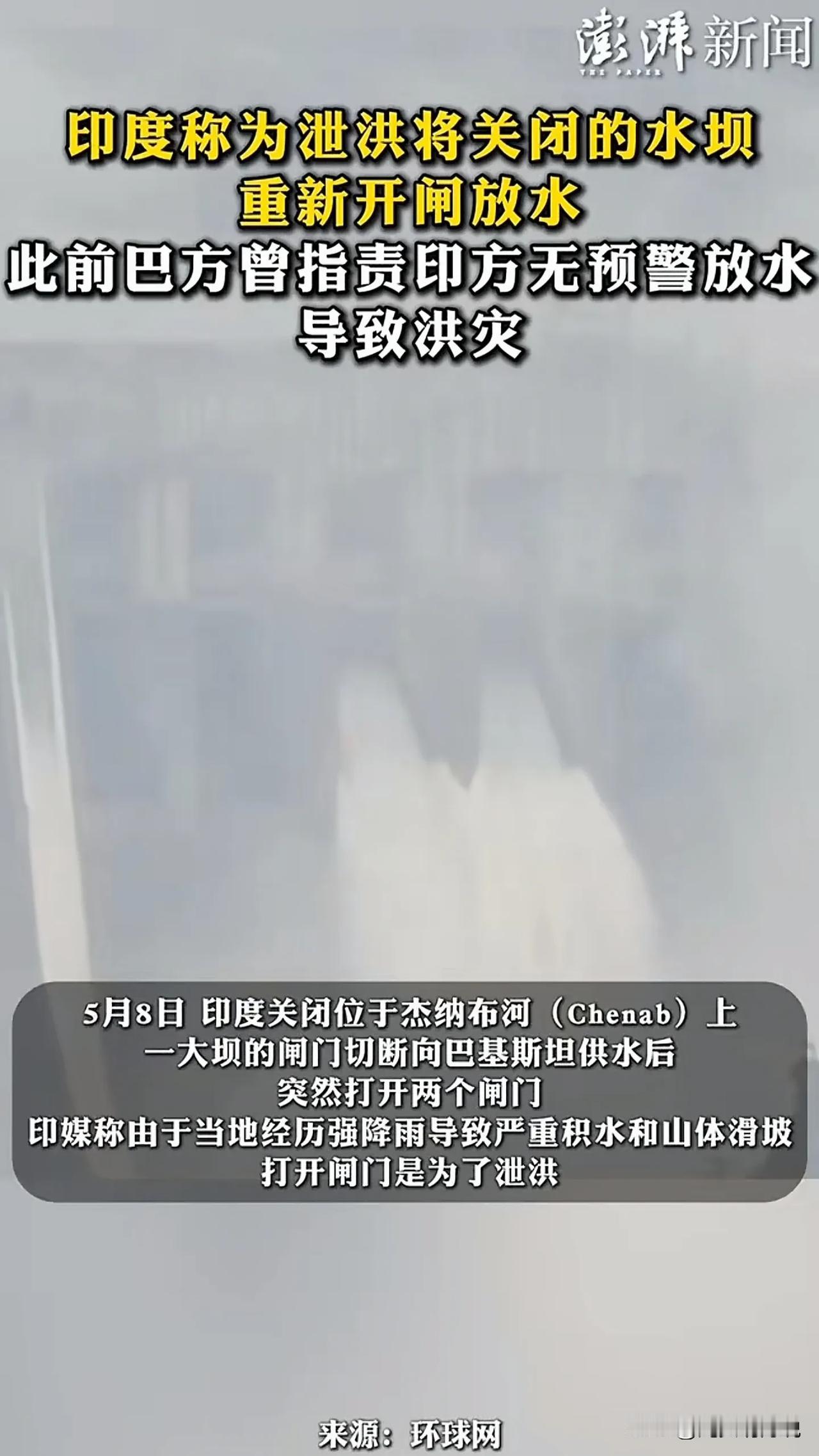 印度嘴很硬，身体又很诚实。
5月7日印度国家安全顾问多瓦尔还在说称印军的“辛杜尔