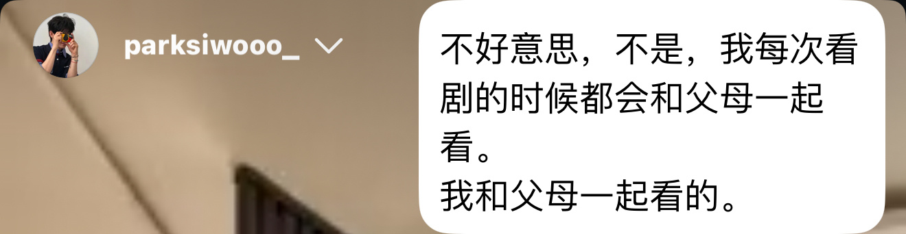 卧槽和父母一起看会不会太内个了😱😱 