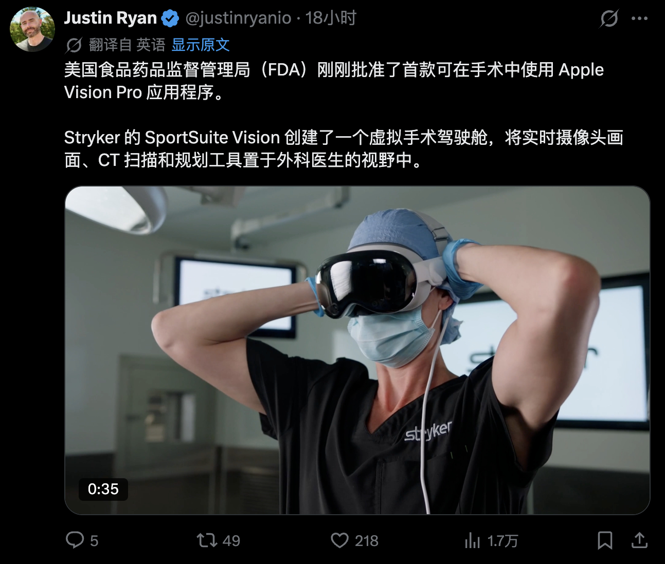 Apple Vision Pro 开始走入生活。 ​​​