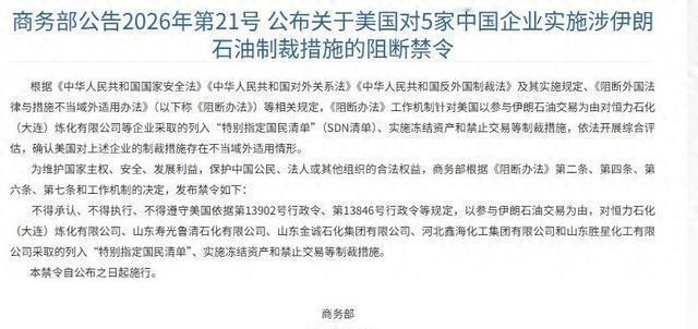 很多人到现在还迷信，只要华尔街递出一纸禁令，全球的跨国财阀就得乖乖掐断咱们的脖子