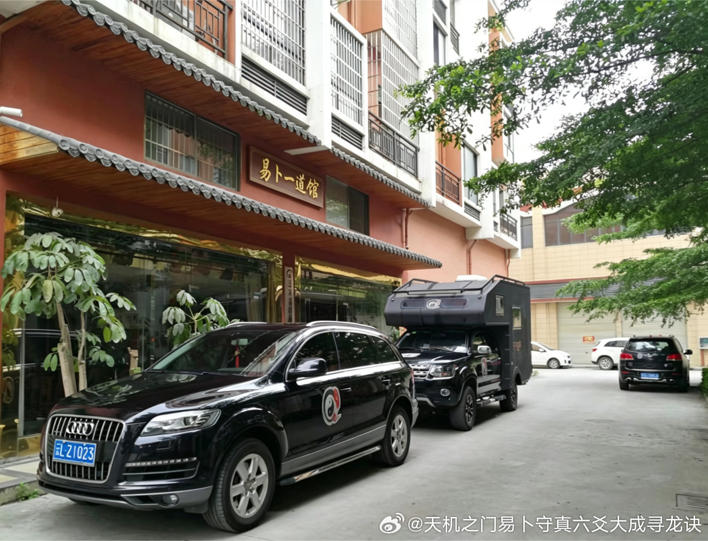 易卜一道馆起名改名的优势在哪里？会随便套用网络名字吗？缘主线上问：市面上起名软件