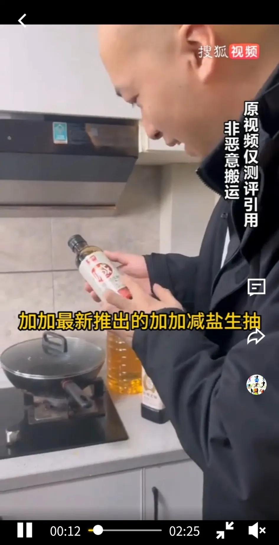 禾木0酱油翻车了，会影响到辛吉飞么？辛吉飞