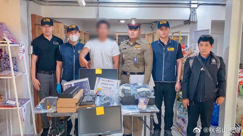 中国籍果干店老板涉嫌盗刷1200名中国游客信用卡，在泰国落网海外新鲜事 据泰国警
