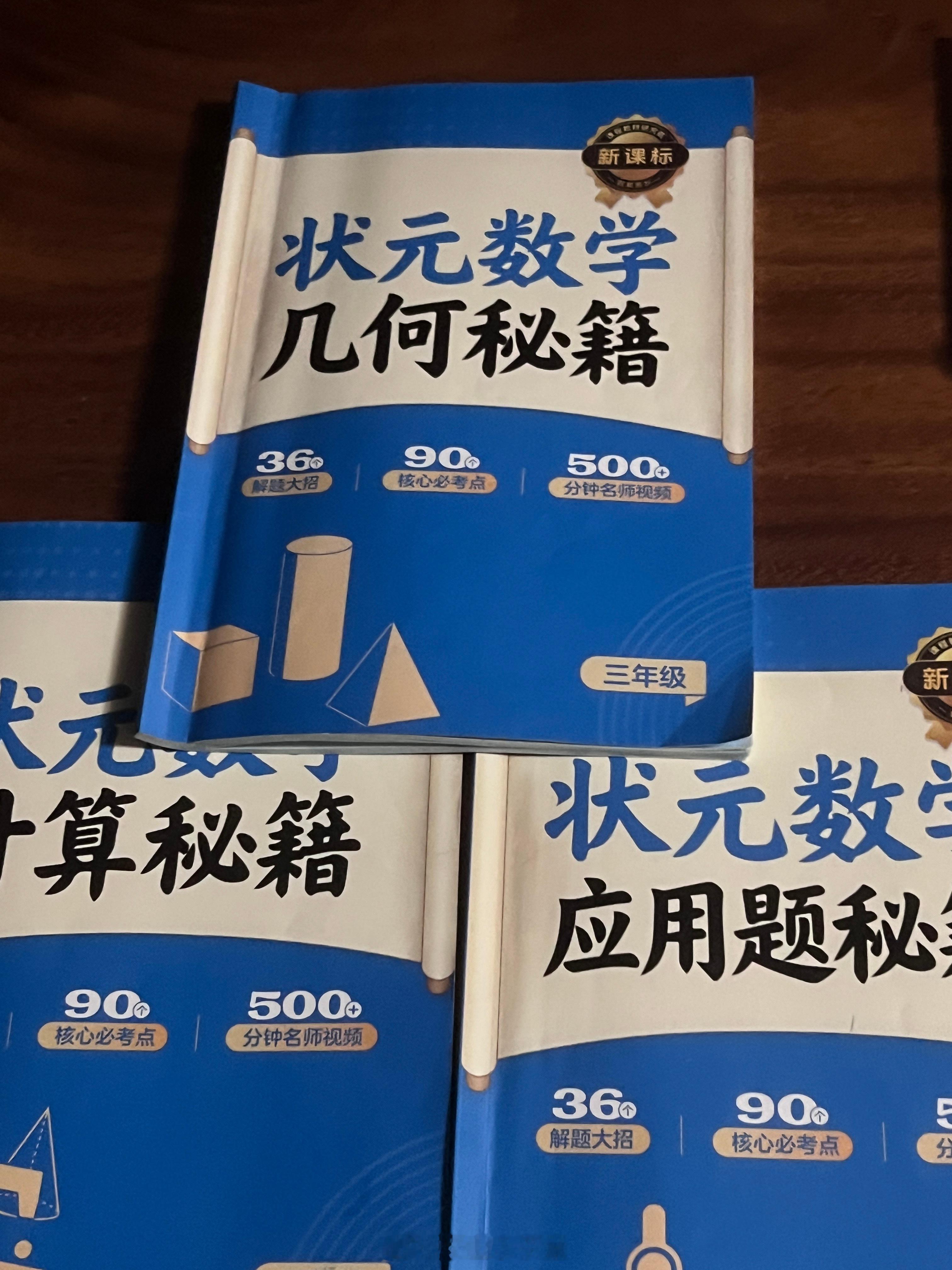 当老老实实地学霸们都在努力提高学习效率，工作了又拼着命地去加班去升职加薪，追求所