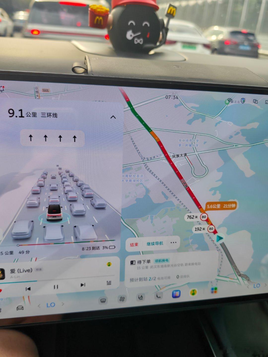 南三环堵车真吓人 这才7点半啊 武汉