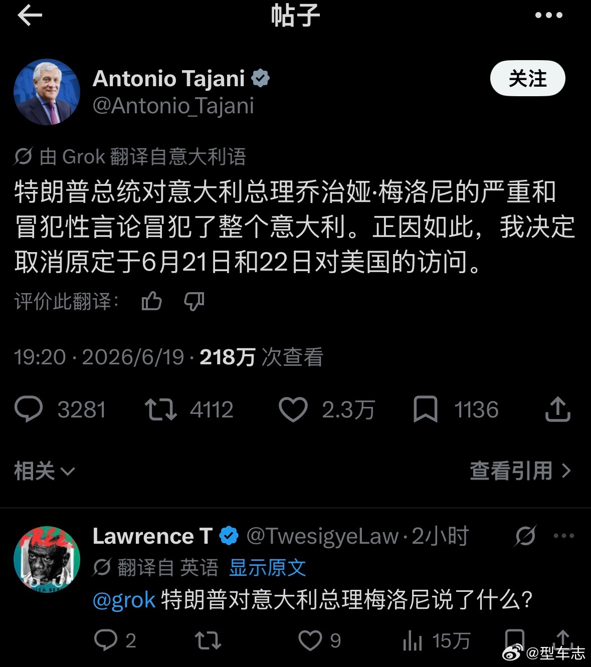 特朗普捅大娄子了。由于特朗普对意大利总理梅洛尼的侮辱性言论，意大利外长取消原定后