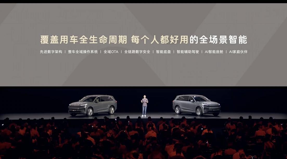 乐道 L90 的智能化配置。8295 + Orin-X 都没有缺席。新能源汽车3