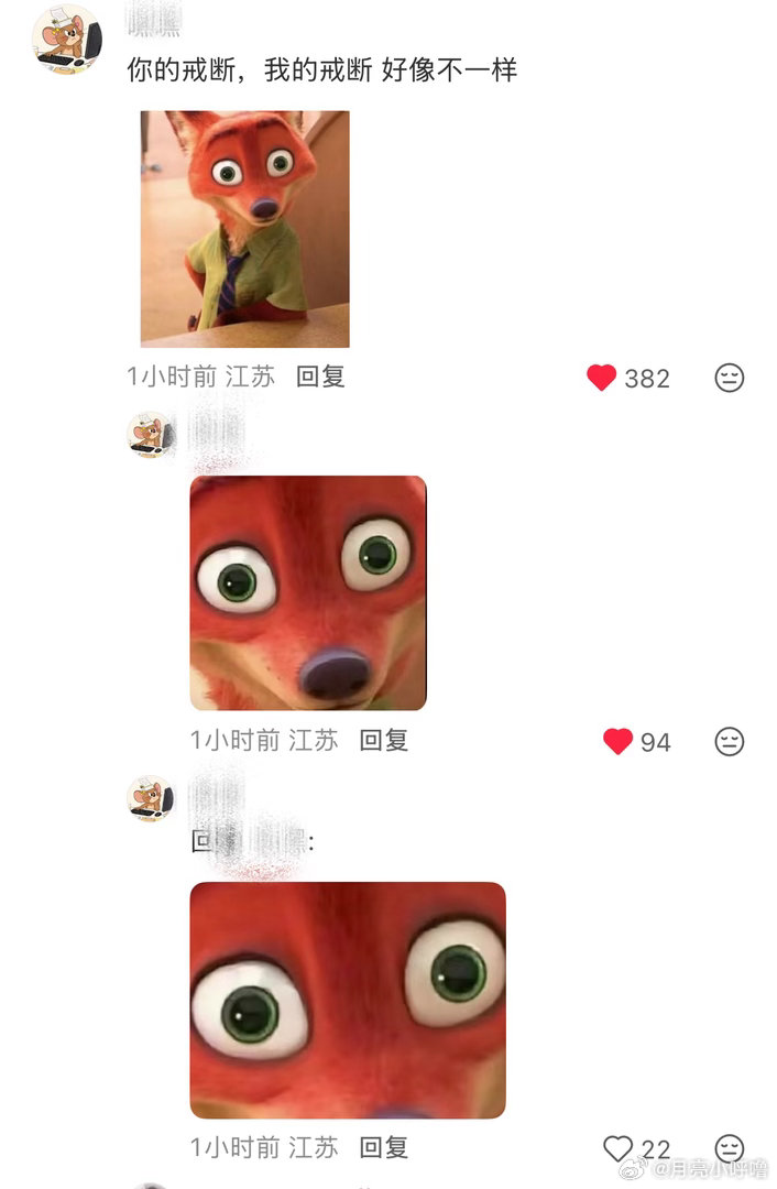呵呵：其实我也还在戒断ing…如果你知道她在大几千人的场馆里被女明星念着名字深情
