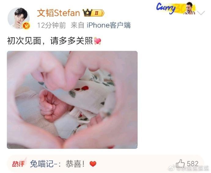 院人都开始当爸了 ​​​文韬奶爸院人都开始当爸了,文韬奶爸，郭文韬发文:初次见面