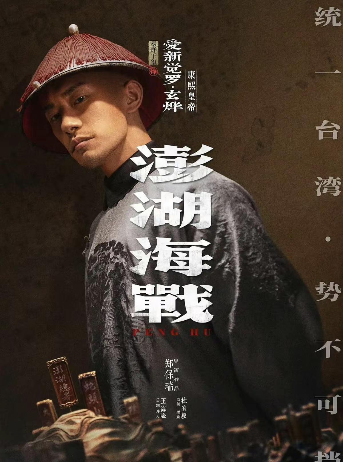 统一台湾势不可挡，期待赵丽颖 期待易烊千玺新作品赵丽颖 易烊千玺