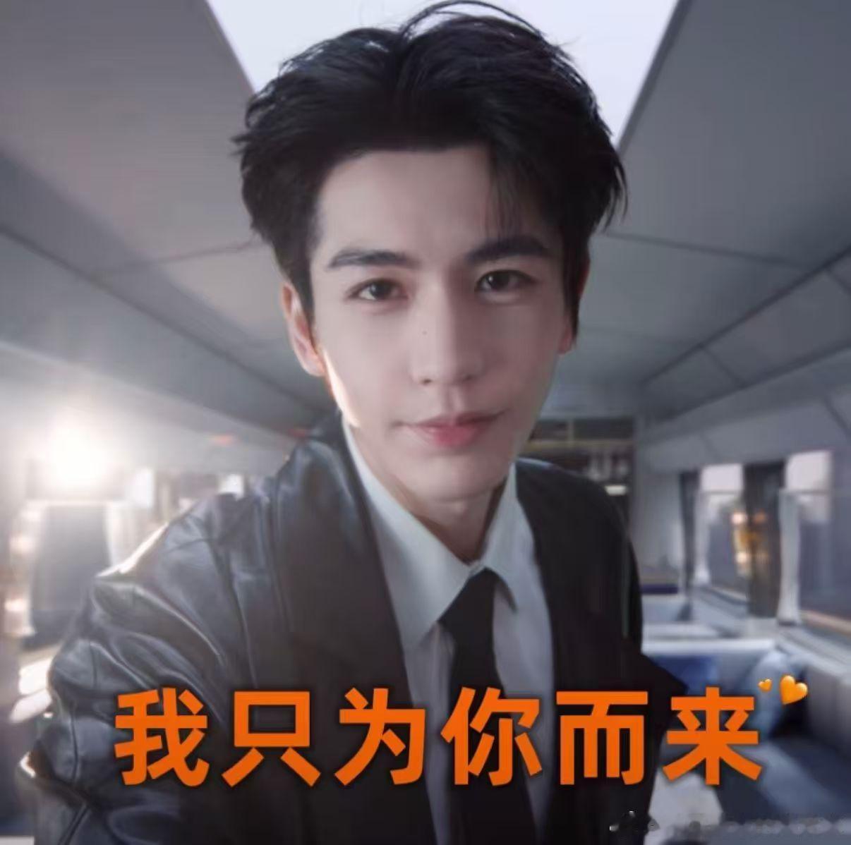 哪个暑假工做的雪糕淘宝闪购代言人张凌赫淘宝闪购悦享1对1急送上淘宝闪购和张凌赫悦