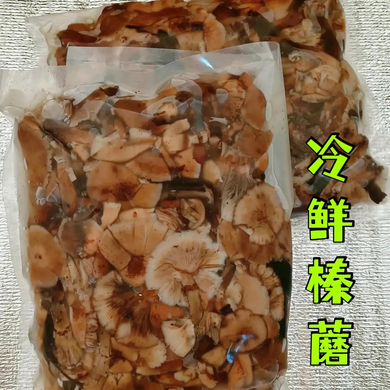 野生榛蘑是我们东北特有的山珍之一。
榛蘑味道虽非常鲜美，但却因为新鲜的榛蘑保鲜期