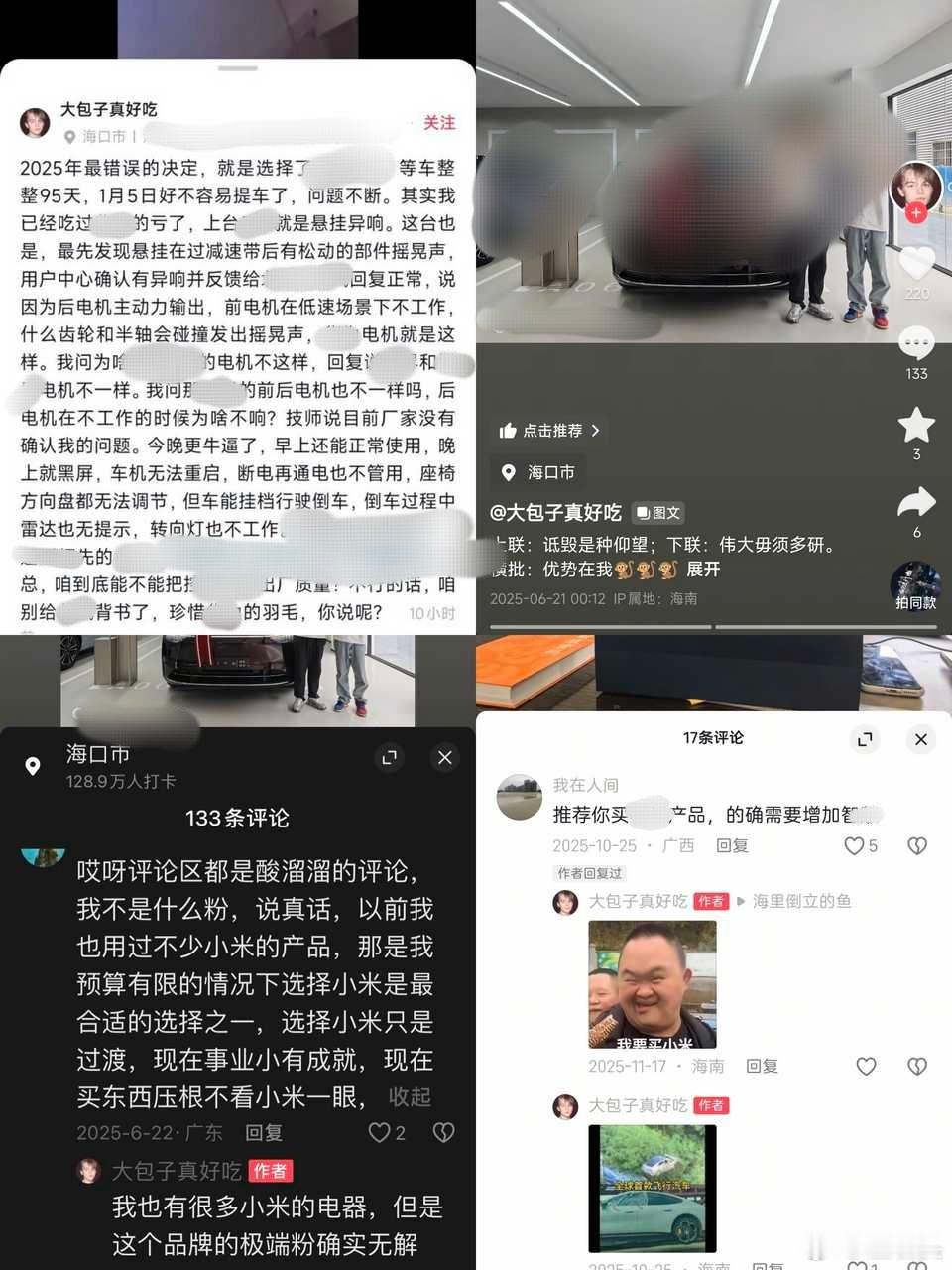 这是米黑呀，应该可以发。 