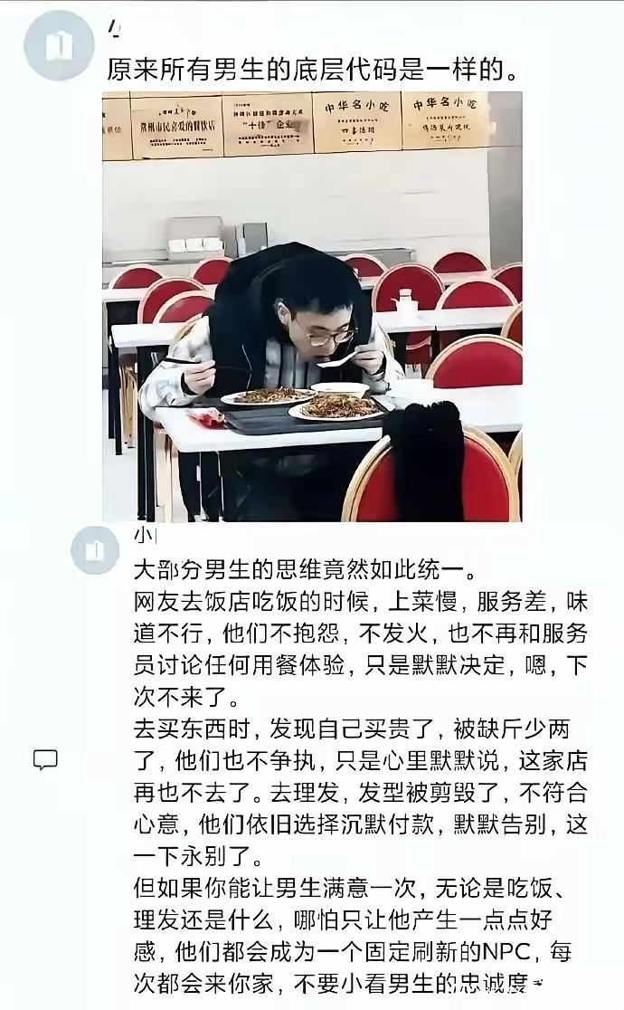 这个真的是说到我心里去了，我一点都不隐瞒，像我就是这样子的：

以前在龙岗爱联上