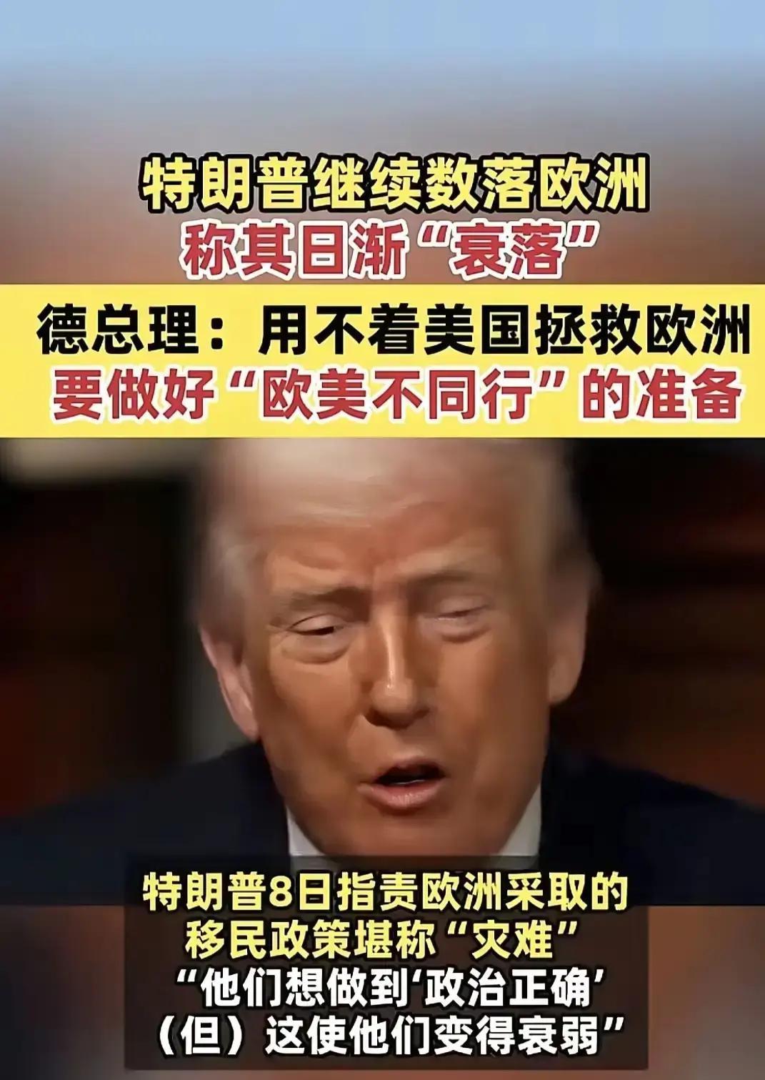 就在刚刚
 
美国前总统特朗普突然宣布了
 
2024年2月在南卡罗来纳州的竞选