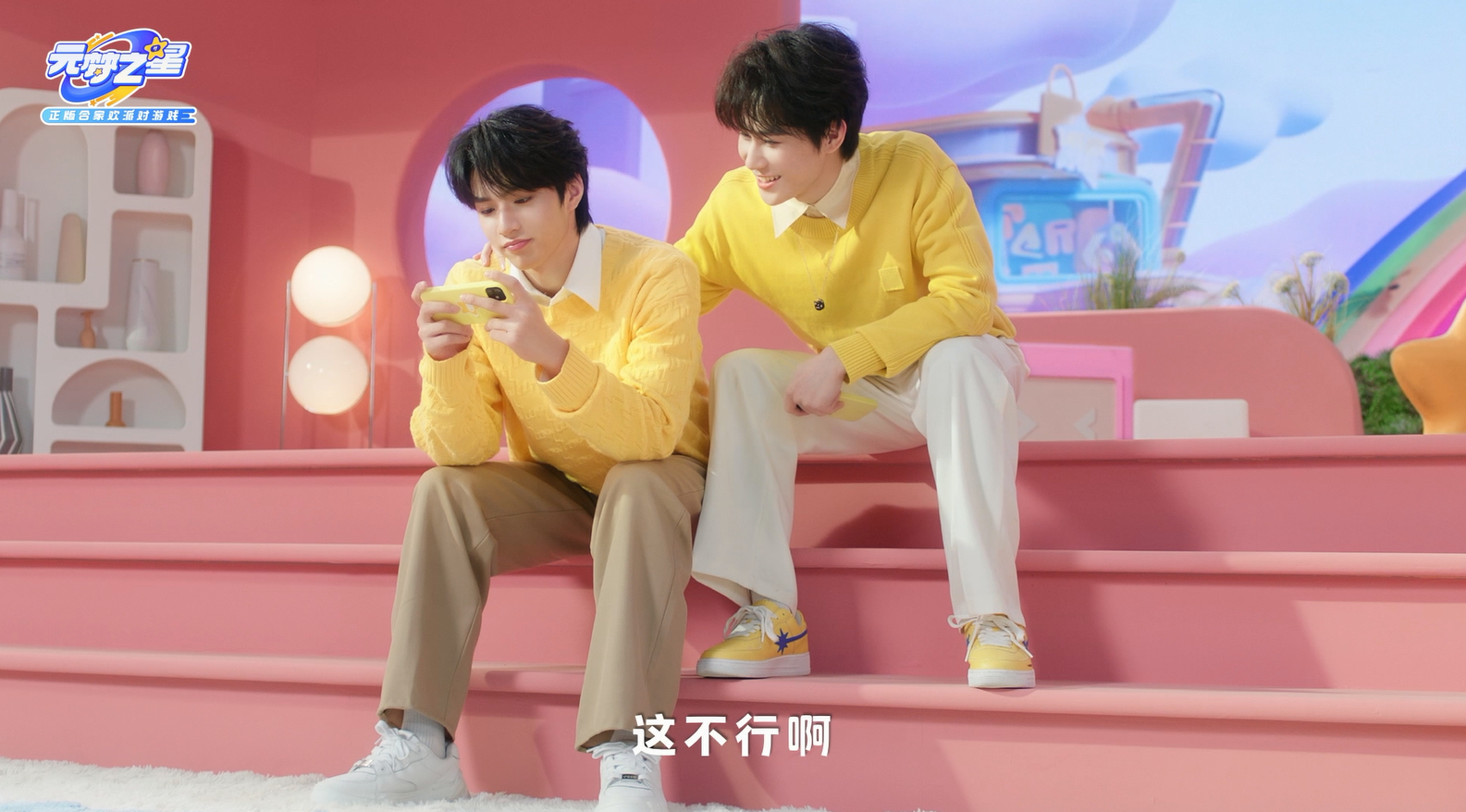 #元梦之星[超话]##时代少年团一起元梦##元梦之星# 元梦之星开服的日子到了！